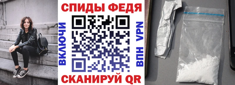 АМФ Premium  купить наркотики сайты  Ивангород 