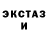 Печенье с ТГК конопля Hiphop Smokeout