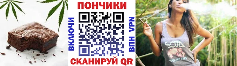 блэк спрут ТОР  купить наркотики сайты  Ивангород  Печенье с ТГК марихуана 