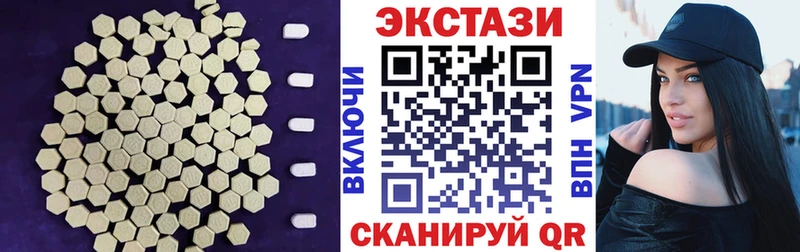 Ecstasy DUBAI Ивангород