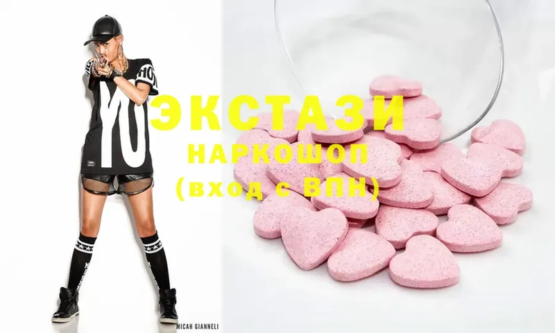 Ecstasy ешки  Ивангород 