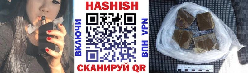 blacksprut зеркало  Ивангород  Гашиш Premium 