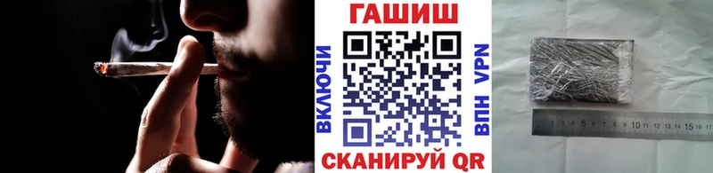 Гашиш hashish Ивангород