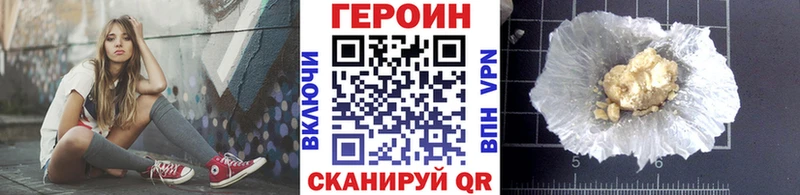Героин гречка  Ивангород 