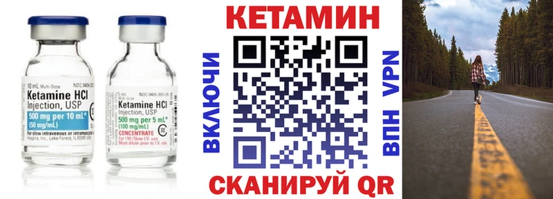 omg ONION  где продают наркотики  Ивангород  КЕТАМИН ketamine 