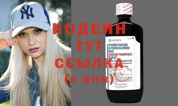 мефедрон мука Михайловка
