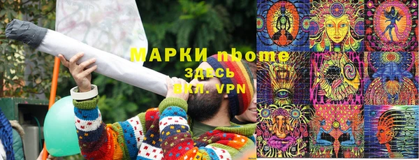 мефедрон мука Михайловка