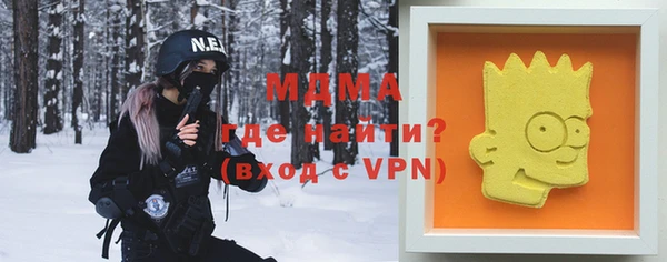кокаин премиум Михайлов