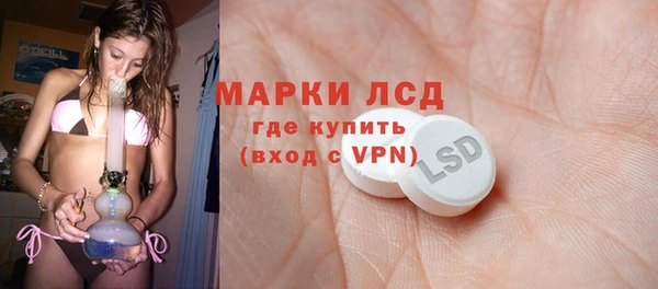 мефедрон мука Михайловка
