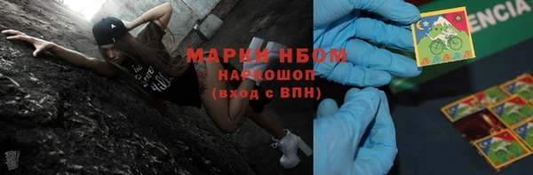 мефедрон мука Михайловка