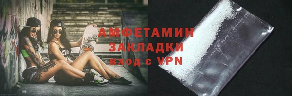мефедрон мука Михайловка