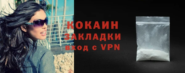 кокаин премиум Михайлов