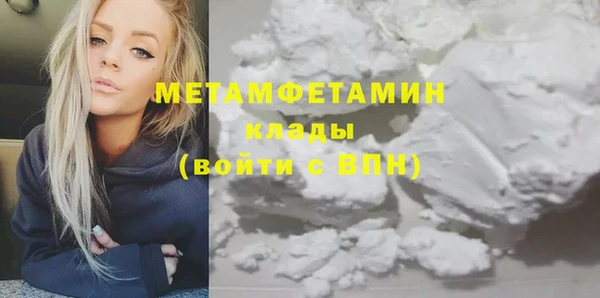 кокаин премиум Михайлов