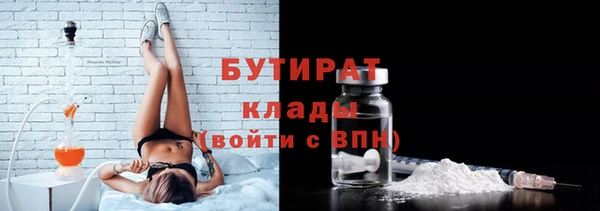 кокаин премиум Михайлов
