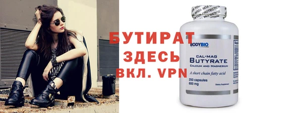 крисы Белая Холуница