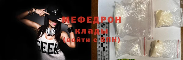 мефедрон мука Михайловка