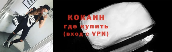 кокаин премиум Михайлов