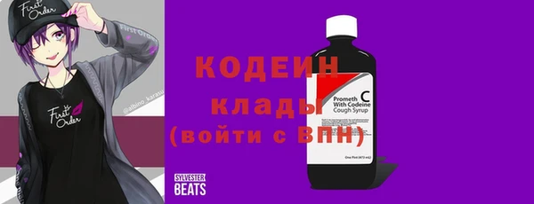 кокаин премиум Михайлов