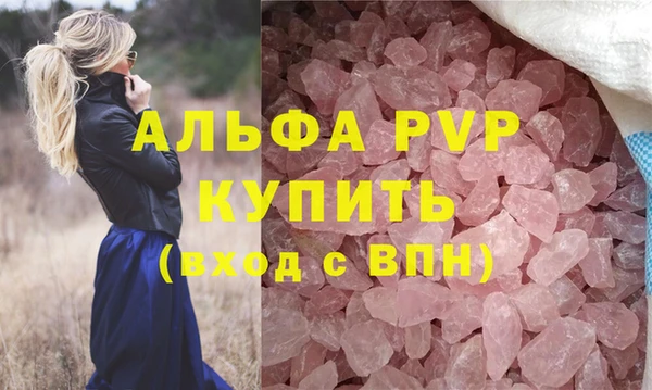 мефедрон мука Михайловка