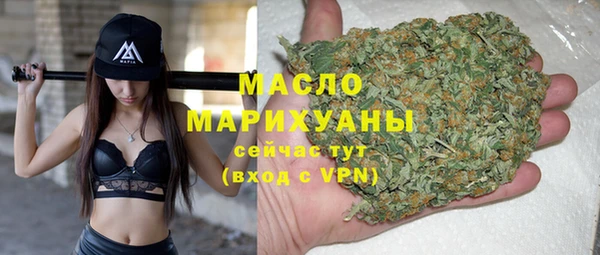мефедрон мука Михайловка