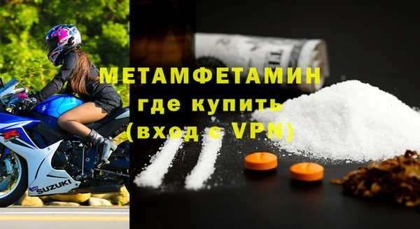 мефедрон мука Михайловка