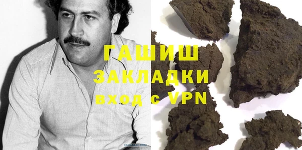 альфа пвп Бежецк