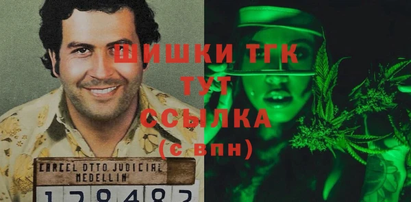 мефедрон мука Михайловка