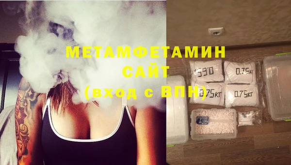 мефедрон мука Михайловка