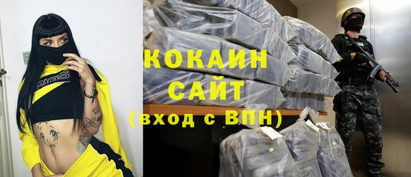 кокаин премиум Михайлов