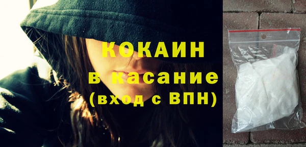 кокаин премиум Михайлов