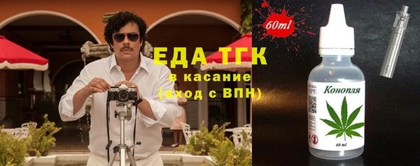 кокаин премиум Михайлов
