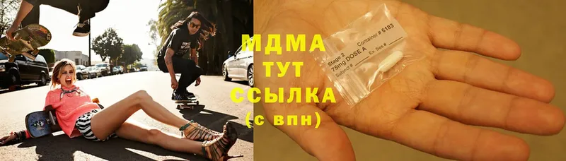 MDMA Molly  как найти   мега рабочий сайт  Ивангород 