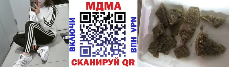 MDMA молли  Ивангород 