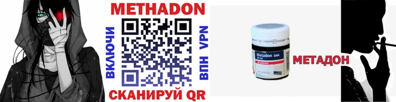 где купить наркоту  Ивангород  МЕТАДОН мёд 
