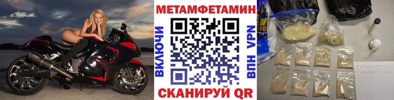 кракен   Ивангород  Первитин Methamphetamine 