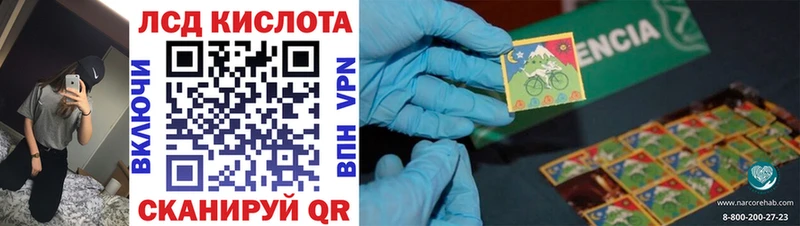 Марки N-bome 1500мкг  где купить   Ивангород 