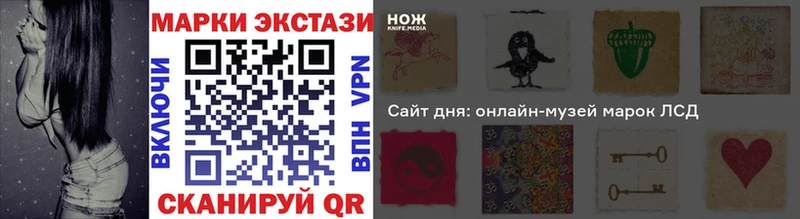 Марки NBOMe 1,5мг Ивангород