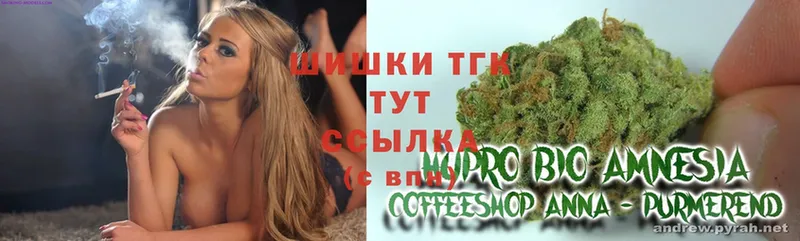 Конопля White Widow  Ивангород 